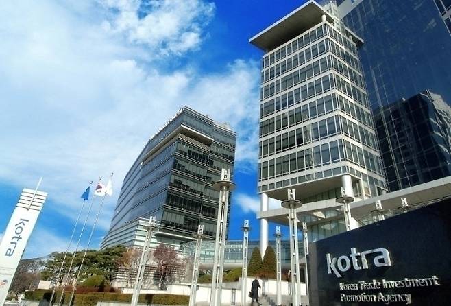 코트라 본사 전경 [코트라 제공]