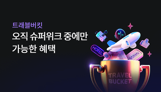[하나카드]