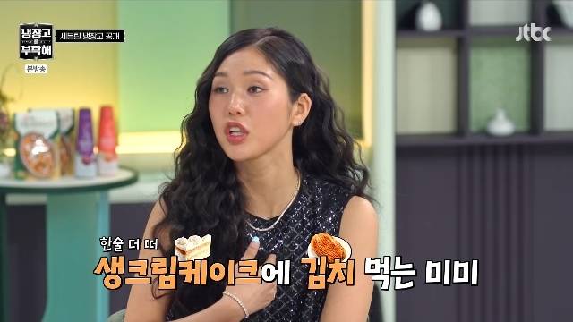 JTBC ‘냉장고를 부탁해 since 2014’ 캡처