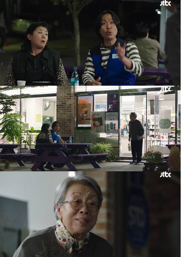 사진=JTBC ‘천국보다 아름다운’