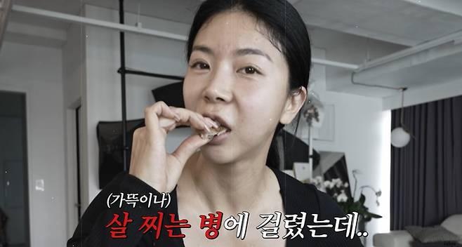 제이제이 채널 ‘제이제이살롱드핏’