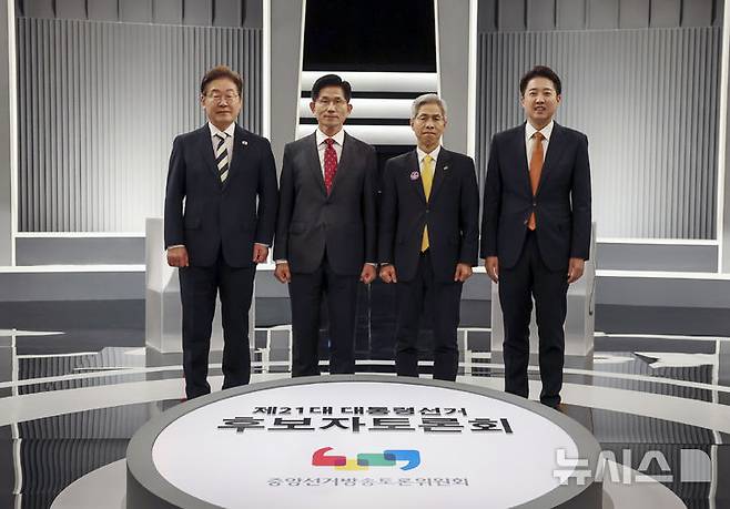 [서울=뉴시스] 국회사진기자단 = 23일 서울 영등포구 KBS본관 스튜디오에서 열린 중앙선거방송토론위원회 주관 제21대 대통령선거 2차 후보자 토론회 시작에 앞서 각 정당 대선후보들이 기념촬영을 하고 있다. 왼쪽부터 이재명 더불어민주당, 김문수 국민의힘, 권영국 민주노동당, 이준석 개혁신당 대선후보. 2025.05.23. photo@newsis.com