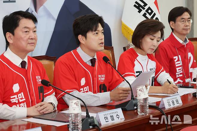 [서울=뉴시스] 조성우 기자 = 김용태(왼쪽 두 번째) 국민의힘 비상대책위원장이 26일 오전 서울 여의도 국회에서 열린 중앙선거대책위원회의에서 발언하고 있다. 2025.05.26. xconfind@newsis.com