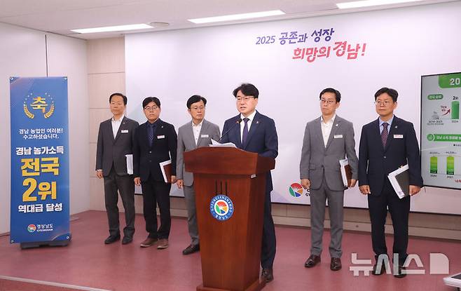 [창원=뉴시스]경남도 이정곤 농정국장이 26일 오전 도청 프레스센터에서 2024년 농가 소득 전국 2위 달성 관련 브리핑을 하고 있다.(사진=경남도 제공) 2025.05.26. photo@newsis.com