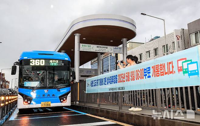 [제주=뉴시스] 우장호 기자 = 국내 최초로 '섬식정류장'을 도입한 제주에서 9일 오전 '제주형 간선급행버스체계(BRT) 고급화 사업'의 서광로 구간이 첫 개통했다.섬식정류장 체제로 운영되는 구간은 광양사거리에서 신제주입구 교차로까지 이어지는 서광로 3.1㎞ 구간이다. 사진은 이날 오전 제주버스터미널 인근 섬식정류장의 모습. 2025.05.09. woo1223@newsis.com