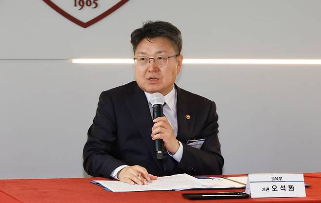 [세종=뉴시스] 사진은 오석환 교육부 차관. (사진=교육부 제공) 2025.05.26 *재판매 및 DB 금지