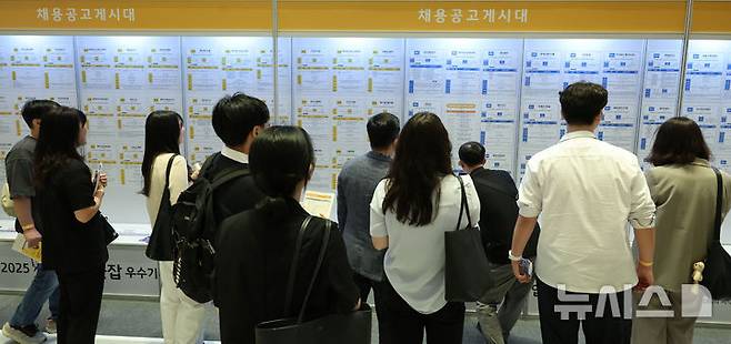 [서울=뉴시스] 조수정 기자 = 26일 서울 강남구 코엑스에서 열린 2025 제1차 KB굿잡 우수기업 취업박람회에서 취업준비생들이 채용공고게시대를 보고 있다. 2025.05.26. chocrystal@newsis.com