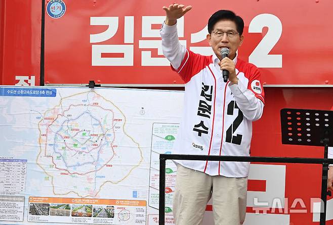 [화성=뉴시스] 김종택 기자 = 김문수 국민의힘 대선후보가 16일 경기 화성시 동탄역 앞에서 'GTX로 연결되는 나라' 공약 발표를 하고 있다. 2025.05.16. jtk@newsis.com