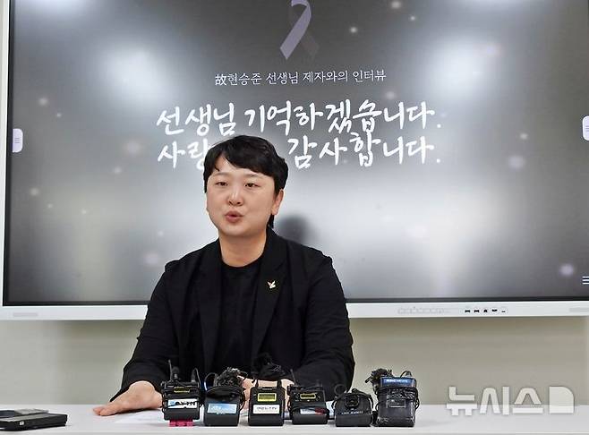 [제주=뉴시스] 오영재 기자 = 이보미 교사노동조합연맹 위원장이 26일 오후 제주시 도남동 사무실에서 열린 고 현승준 교사 추모 기자회견에서 발언하고 있다. 2025.05.26. oyj4343@newsis.com