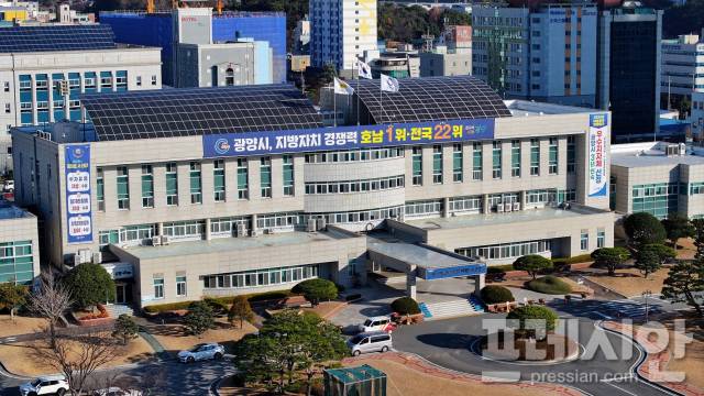 ▲광양시청 전경ⓒ광양시