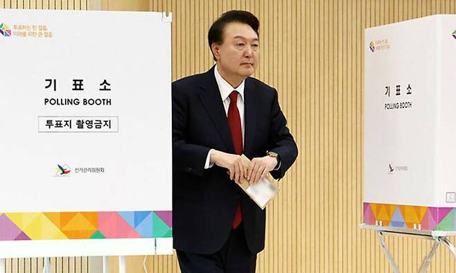 윤석열 전 대통령이 제22대 국회의원선거 사전투표 첫날인 지난해 4월5일 부산 강서구 명지1동 행정복지센터 사전투표소에서 기표를 한 뒤 기표소에서 나오고 있다. 부산=연합뉴스
