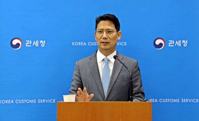 손성수 관세청 심사국장이 26일 정부대전청사 기자실에서 기자간담회를 열고 '관세평가 운영 고시 개편안'을 발표하고 있다. 연합뉴스