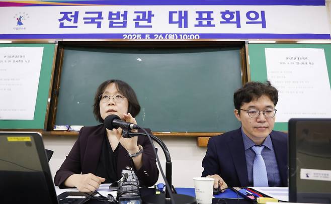 김예영 전국법관대표회의 의장(왼쪽)이 5월26일 경기 고양시 사법연수원에서 열린 전국법관대표회의 임시회의에서 개회 선언을 하고 있다. ⓒ공동취재