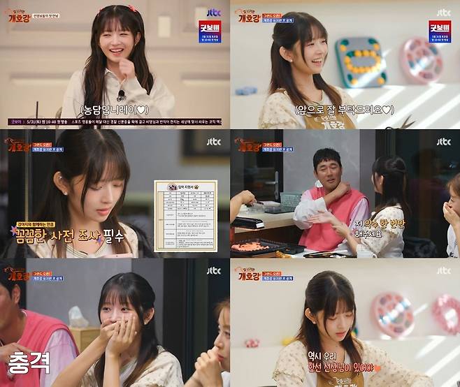 사진제공 | JTBC