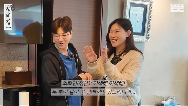 유튜브 채널 ‘뜬뜬’