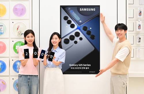 삼성전자 모델들이 삼성스토어 홍대에서 갤럭시 S25 시리즈의 국내 판매량 200만대 돌파를 축하하는 모습.  |삼성전자