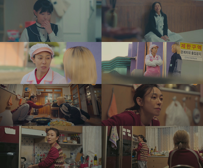 tvN 새 토일드라마 ‘미지의 서울’