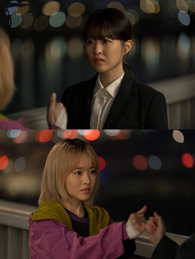 박보영 / 사진=tvN 미지의 서울