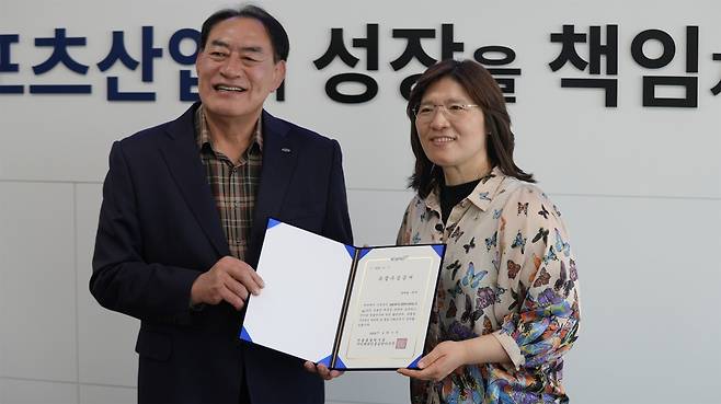 장미란(오른쪽) 문화체육관광부 제2차관이 하형주 국민체육진흥공단 이사장으로부터 유물 기증 증서를 받고 있다. /사진=문화체육관광부 제공