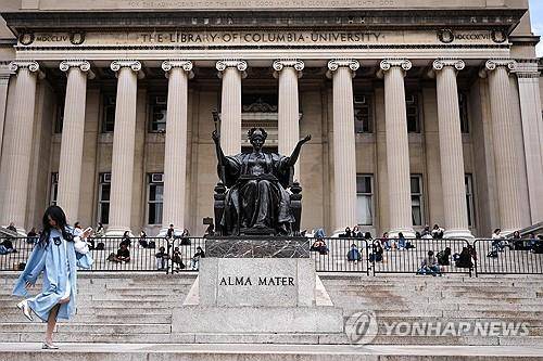 미 컬럼비아대 캠퍼스 [AFP 연합뉴스 자료사진. 재판매 및 DB 금지]
