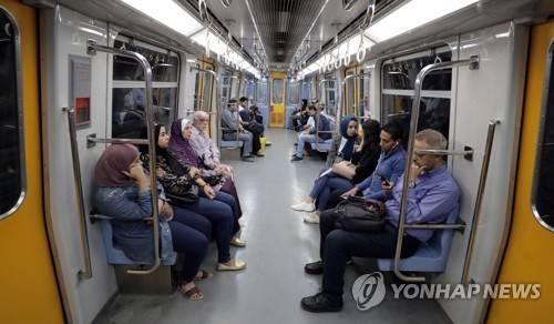 이집트 수도 카이로의 지하철 [EPA 연합뉴스 자료사진]