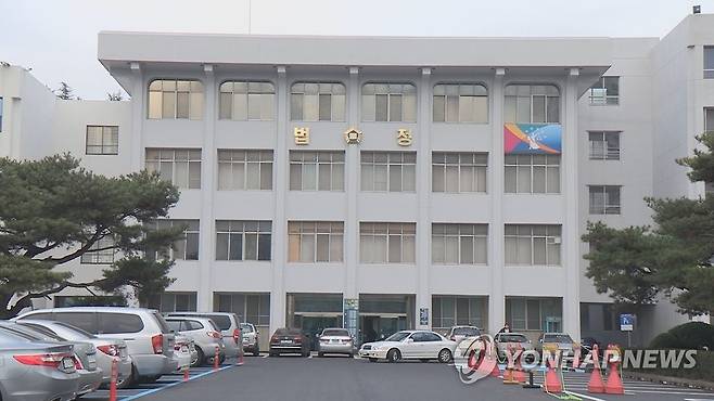 대구지법 대구고법 [연합뉴스TV 제공]