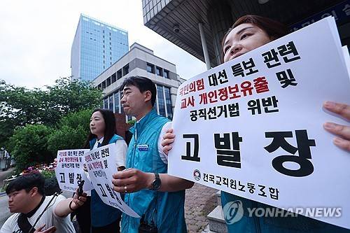 [연합뉴스 자료사진]