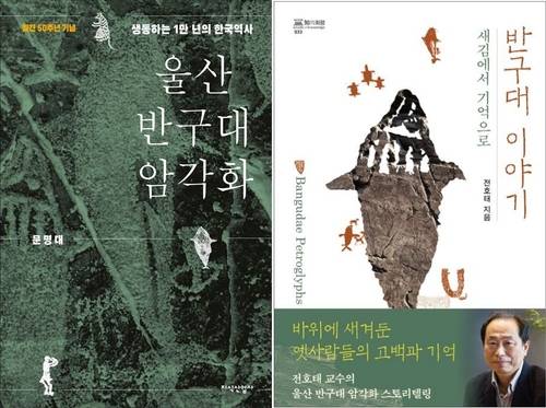 책 표지 이미지  [지식산업사·성균관대학교출판부 제공. 재판매 및 DB 금지]