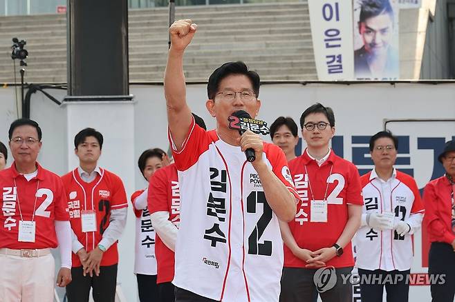 용인시서 유세하는 김문수 후보 (용인=연합뉴스) 박동주 기자 = 국민의힘 김문수 대선 후보가 26일 경기 용인시 용인 포은아트갤러리 광장에서 열린 집중유세에서 지지를 호소하고 있다. 2025.5.26 [공동취재] pdj6635@yna.co.kr