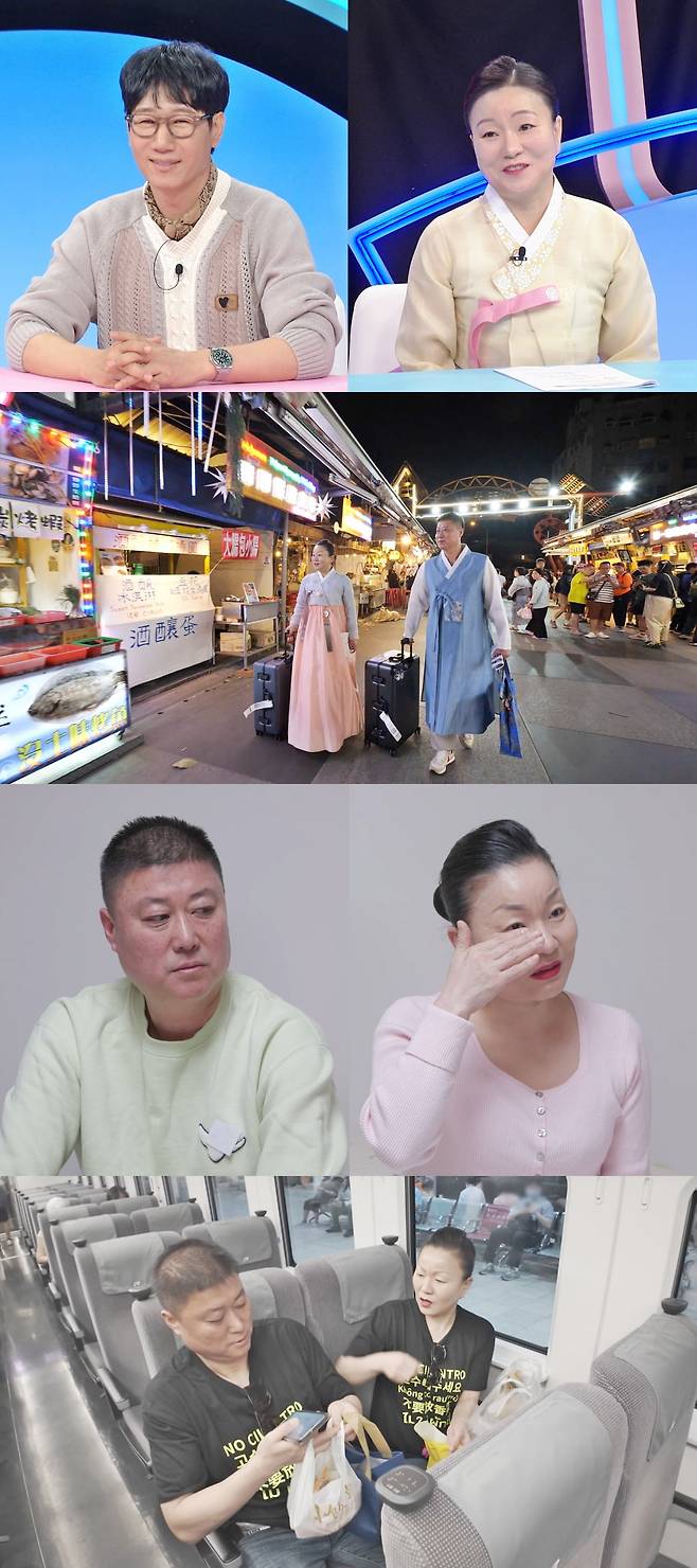 / 사진=SBS ‘동상이몽 시즌2 – 너는 내 운명’