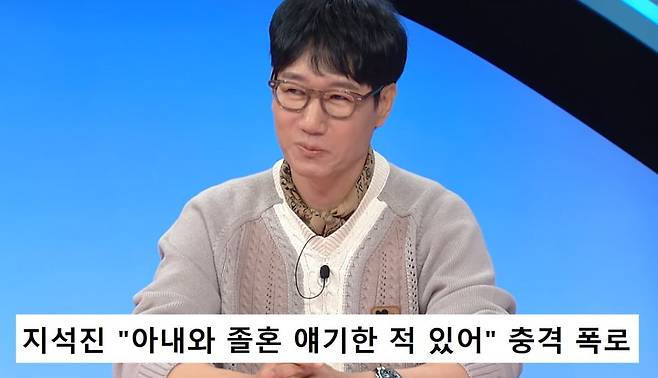 사진=SBS 유튜브 캡처