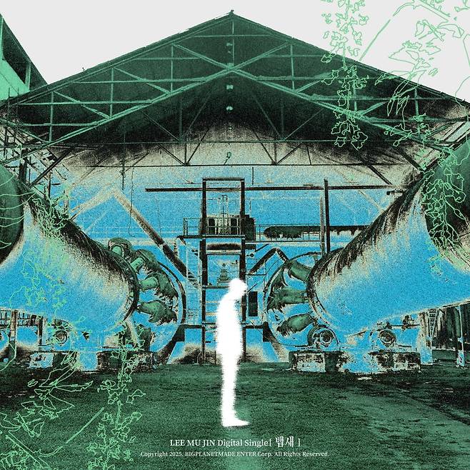 이무진/ 사진 제공=빅플래닛메이드엔터