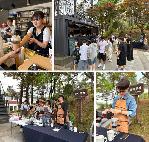 사진 = 오산대학교 제공