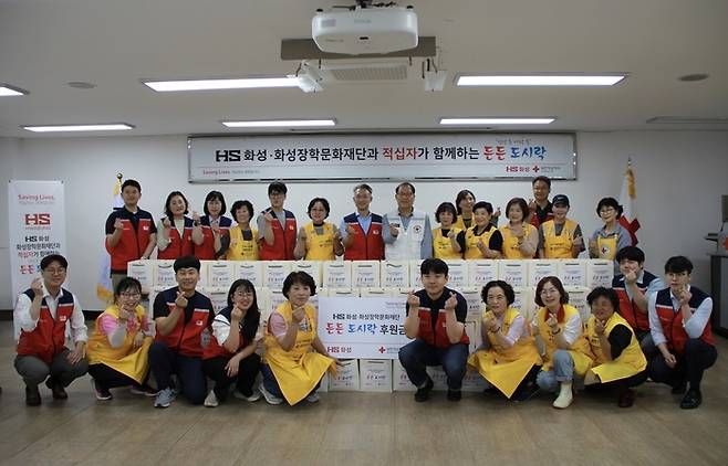 HS화성은 화성장학문화재단 및 화성자원봉사단원과 함께 든든한 도시락 나눔 봉사활동을 펼쳤다. <HS화성 제공>