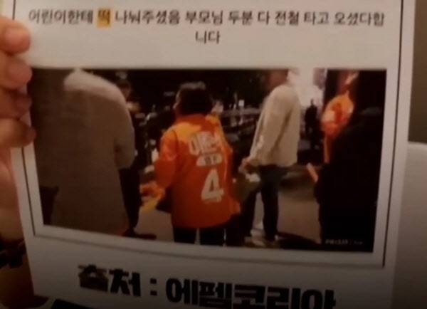 (사진=허은아 유튜브 캡처)