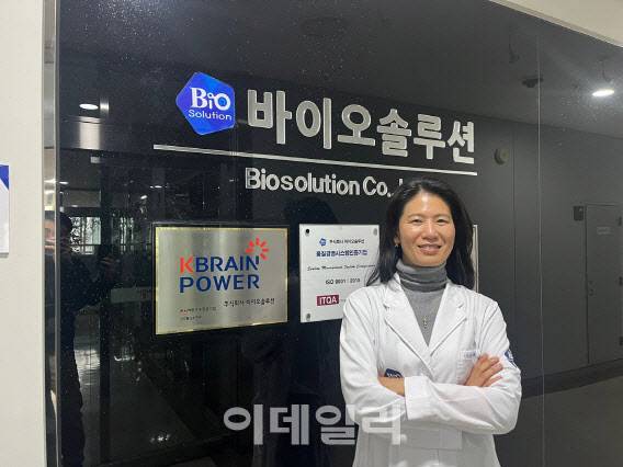 이정선 바이오솔루션 대표.