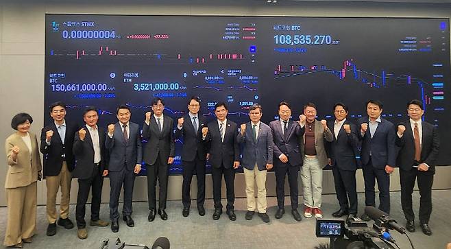 안도걸 더불어민주당 대선후보 직속 경제성장위원회 수석부위원장(오른쪽에서 여섯 번째)과 거래소 대표 등이 기념사진을 촬영하고 있다.(사진=이데일리 강민구 기자)