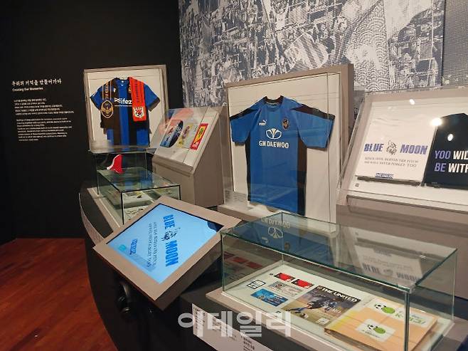 스포츠 문화 관련 기념품