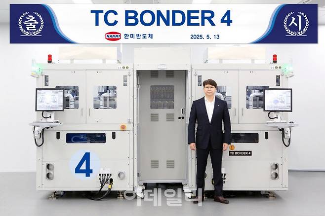 한미반도체는 차세대 인공지능(AI) 반도체를 위한 고대역폭메모리(HBM)4 생산전용 TC본더 4를 출시했다. (사진= 한미반도체)