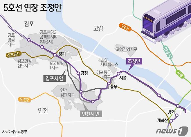 5호선 연장 노선도. ⓒ News1 김지영 디자이너