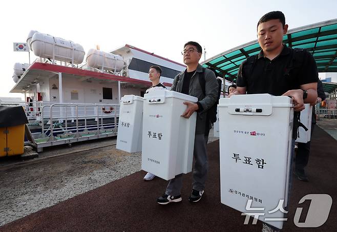 제21대 대통령선거를 일주일 앞둔 27일 오전 인천 중구 인천항 연안여객터미널에서 옹진군선거관리위원회 관계자들이 서해5도 지역으로 이송할 투표함을 여객선으로 옮기고 있다. 2025.5.27/뉴스1 ⓒ News1 이동해 기자
