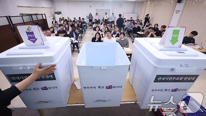 제21대 대통령선거 사전투표(5월 29일~30일) 시작을 사흘 앞둔 26일 오후 서울 중랑구 선거관리위원회에서 사전투표 관리관들이 공정선거참관단의 참관 아래 교육을 받고 있다.(공동취재) 2025.5.26/뉴스1 ⓒ News1 민경석 기자