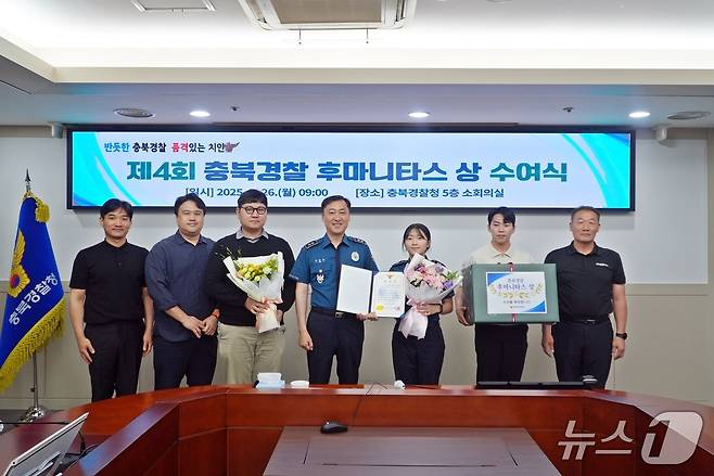 충북 청주청원경찰서 사창지구대 소속 김혜진(27) 순경이 '4회 충북경찰 후마니타스 상'을 수상했다.(충북경찰청 제공. 재판매 및 DB금지)/뉴스1