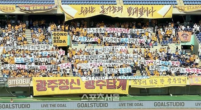 광주FC 서포터가 25일 광주월드컵경기장에서 열린 홈 경기에서 현수막을 통해 항의하고 있다. 광주 | 정다워 기자