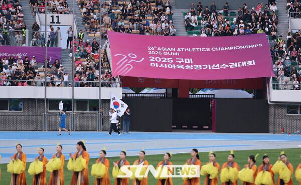 27일 경북 구미시민운동장에서 열린 '2025 구미아시아육상선수권대회' 개회식에서 태극기가 입장하고 있다. 사진┃강명호 기자