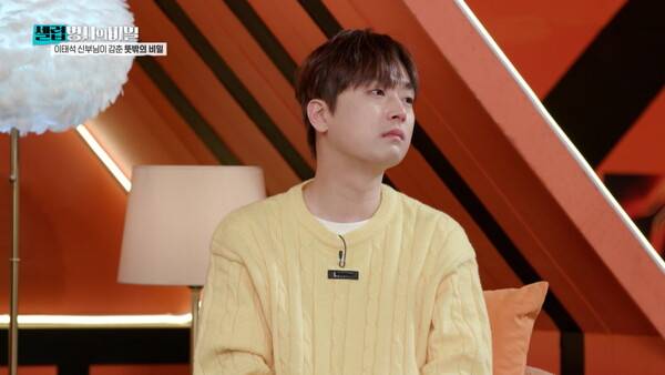 ⓒKBS 2TV '셀럽병사의 비밀'