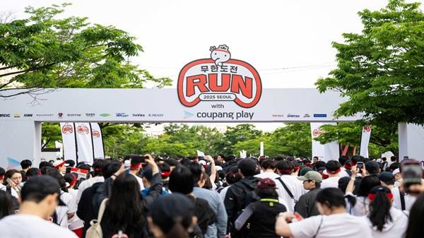 '무한도전&nbsp;Run with&nbsp;쿠팡플레이'가 성공적으로 막을 내렸다.&nbsp;ⓒ쿠팡플레이