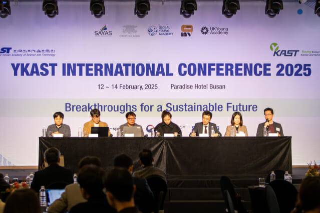 과학기술정보통신부와 YKAST 공동포럼이 '선도형 R&D 전환을 위한 정부 R&D 혁신'을 주제로 최근 개최됐다.(사진=한림원)