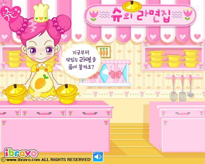 슈의 라면집 게임./인터넷 캡처