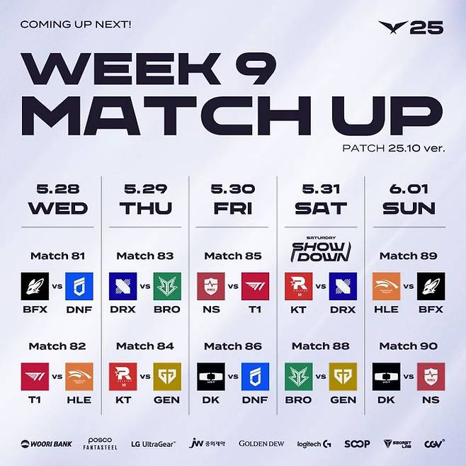 2025 정규 시즌 9주차 대진표 ⓒLCK